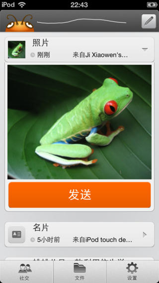 ���ж�app(�ļ����ٴ���)