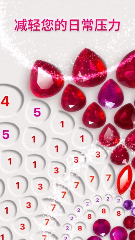 DazzlyѤʯ����