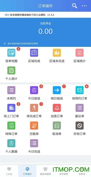 �Ӽ����ܷ������ϵͳ