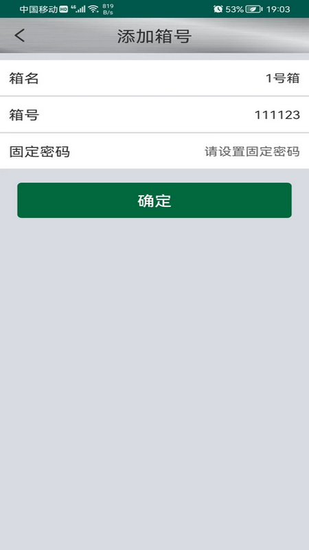 ��Կ����ϵͳ