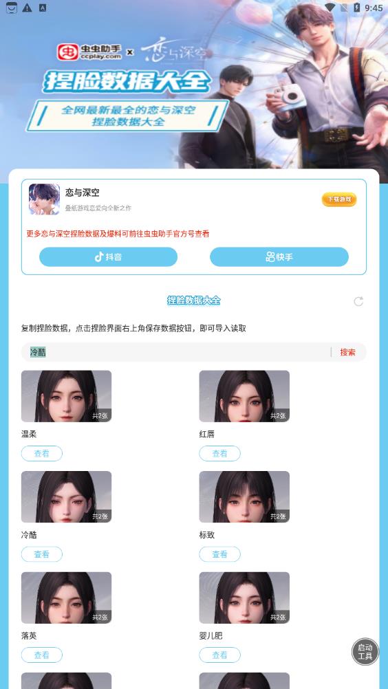 ����鿴��ͼ