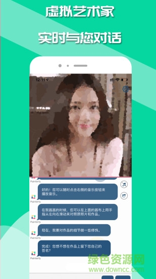 �续painterly(��Ƭת�ͻ�)