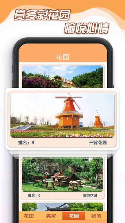 ����С��