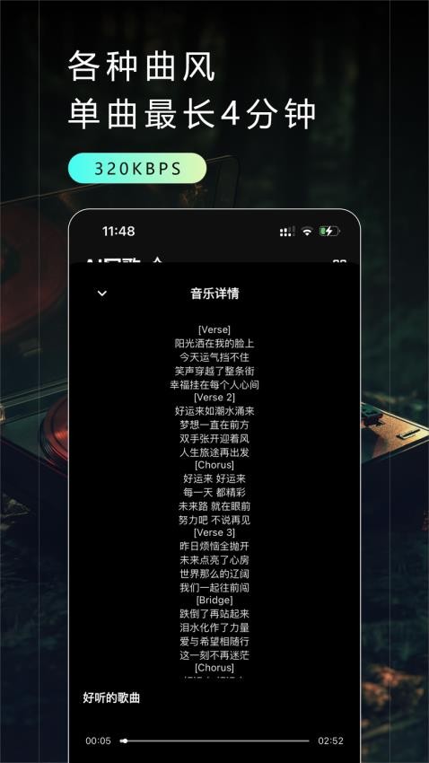 MusicFree������ʲ�������°�