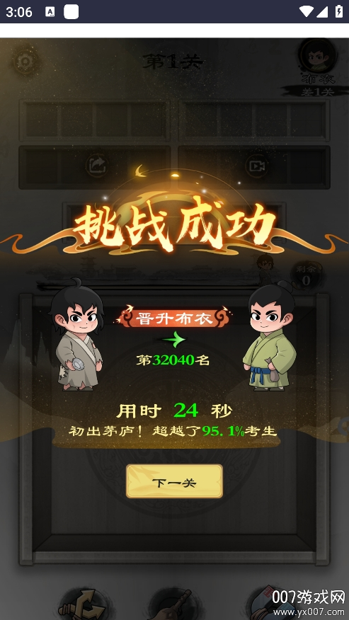 ���ִ�籩������