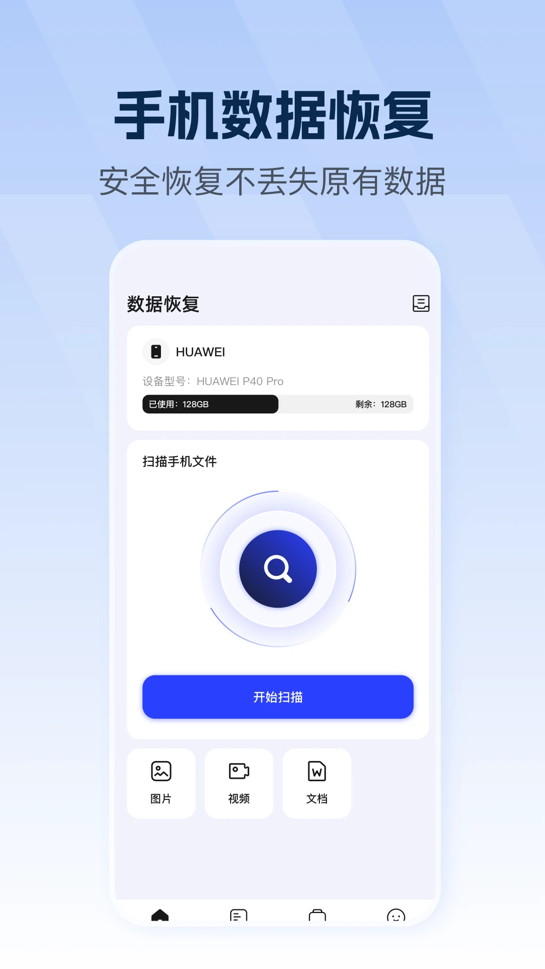 ���ݻָ�רҵ��