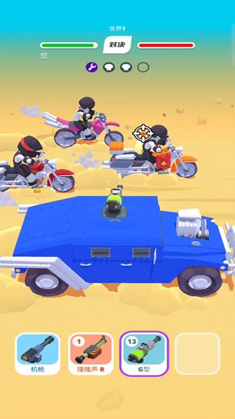 飙车冠军之路 飙车冠军之路