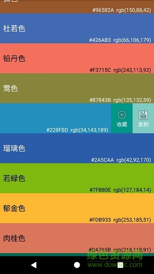 颜色设计工具 颜色设计工具