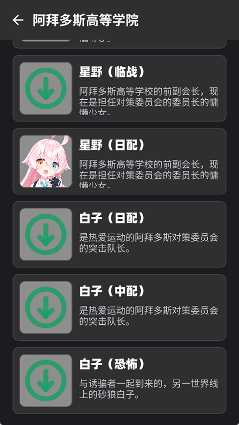 BAVoice����������