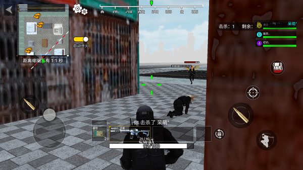 真实荣耀吃鸡 真实荣耀吃鸡