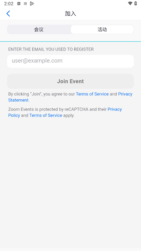 ZOOM视频会议官方安卓版 ZOOM视频会议官方安卓版