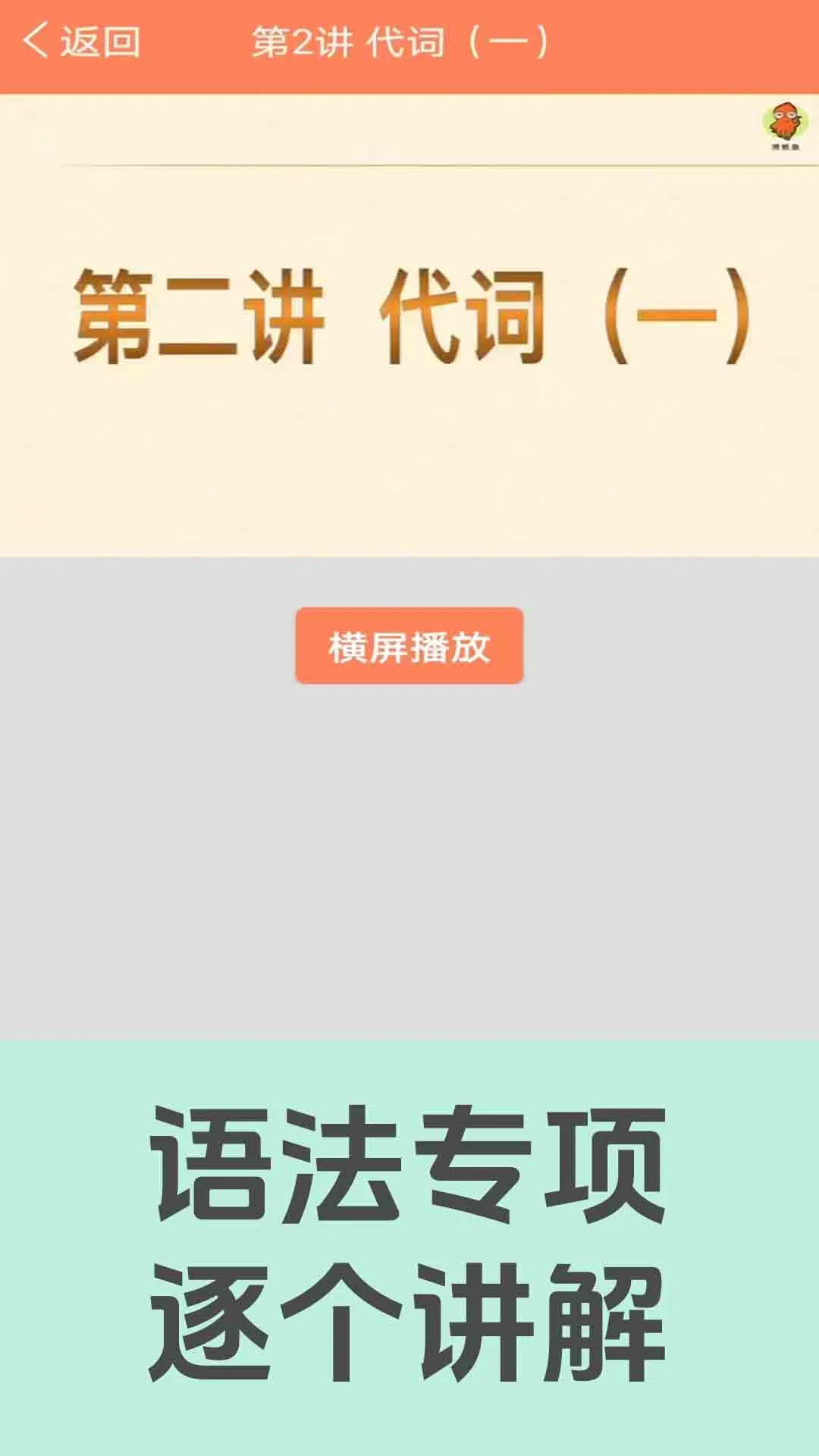 初中英语语法官网版2026最新版本 初中英语语法官网版2026最新版本