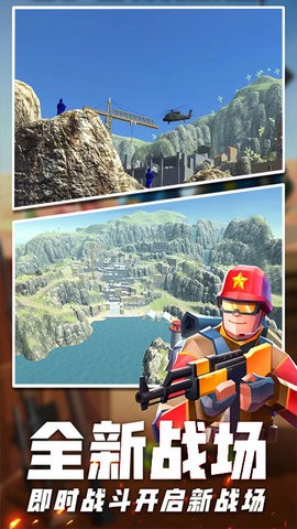 边境战地模拟 边境战地模拟