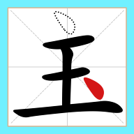 ��һ�ʱ�����