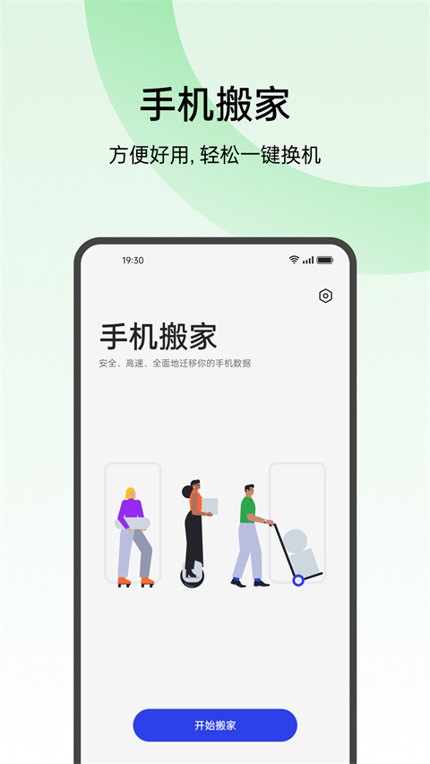 oppo��Ϸ�ռ�v8.3.4�ɰ������