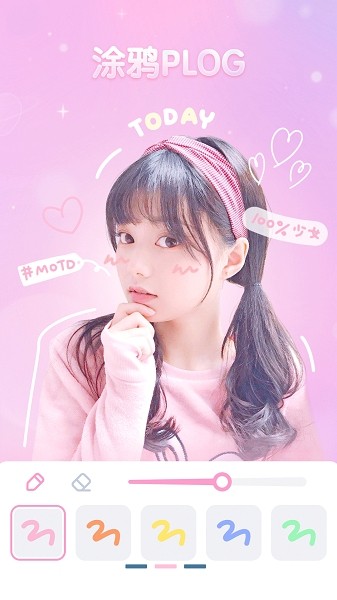 制作图片 制作图片