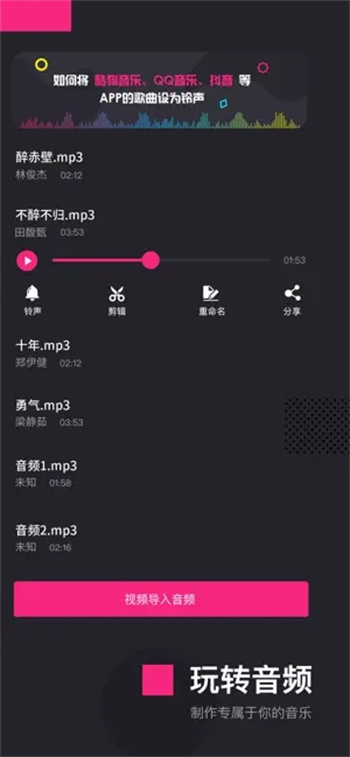 专业视频编辑软件 专业视频编辑软件