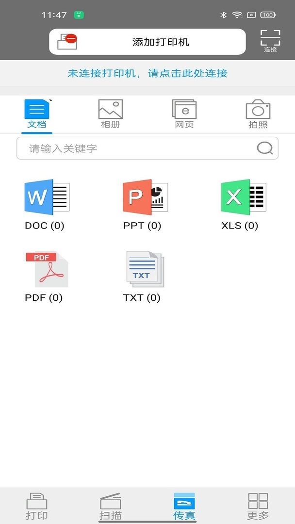 ���Ῠ���ܴ��ӡ