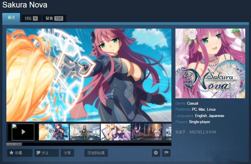 ӣ�������ֻ����İ�apk(sakura nova)