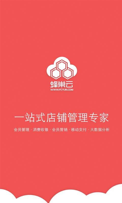 非常旺铺 非常旺铺