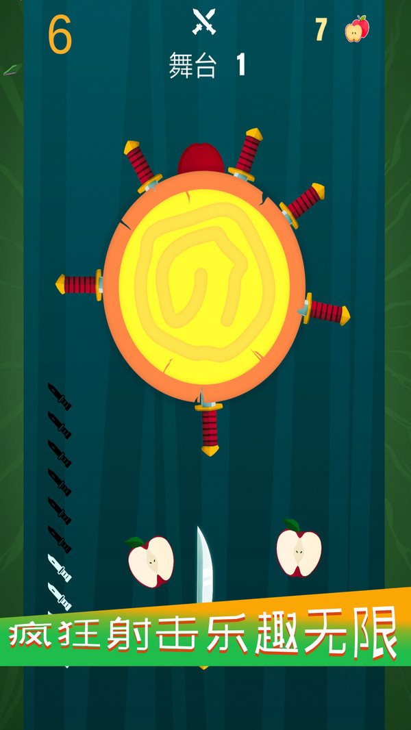 最后的剑客 最后的剑客