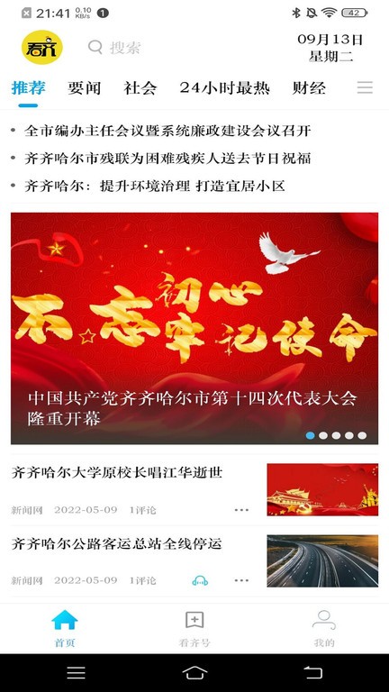 ����鿴��ͼ