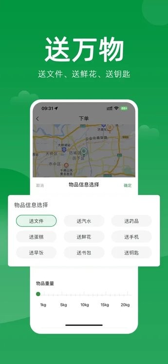 ����鿴��ͼ