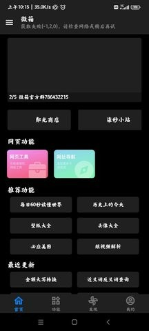 ����鿴��ͼ