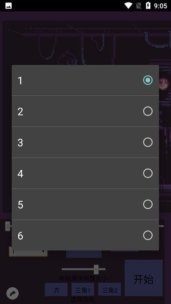 ������Ϸ�༭��