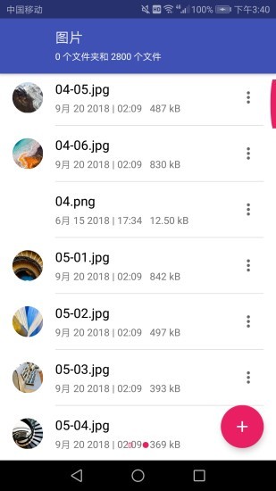 �ļ��й���2026���°�