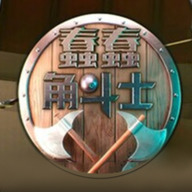 �����Ƕ�ʿ������