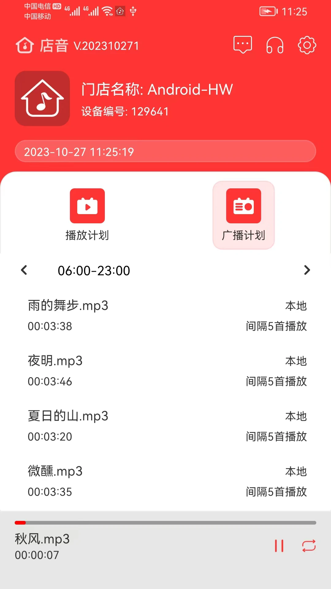 �����ܼ�