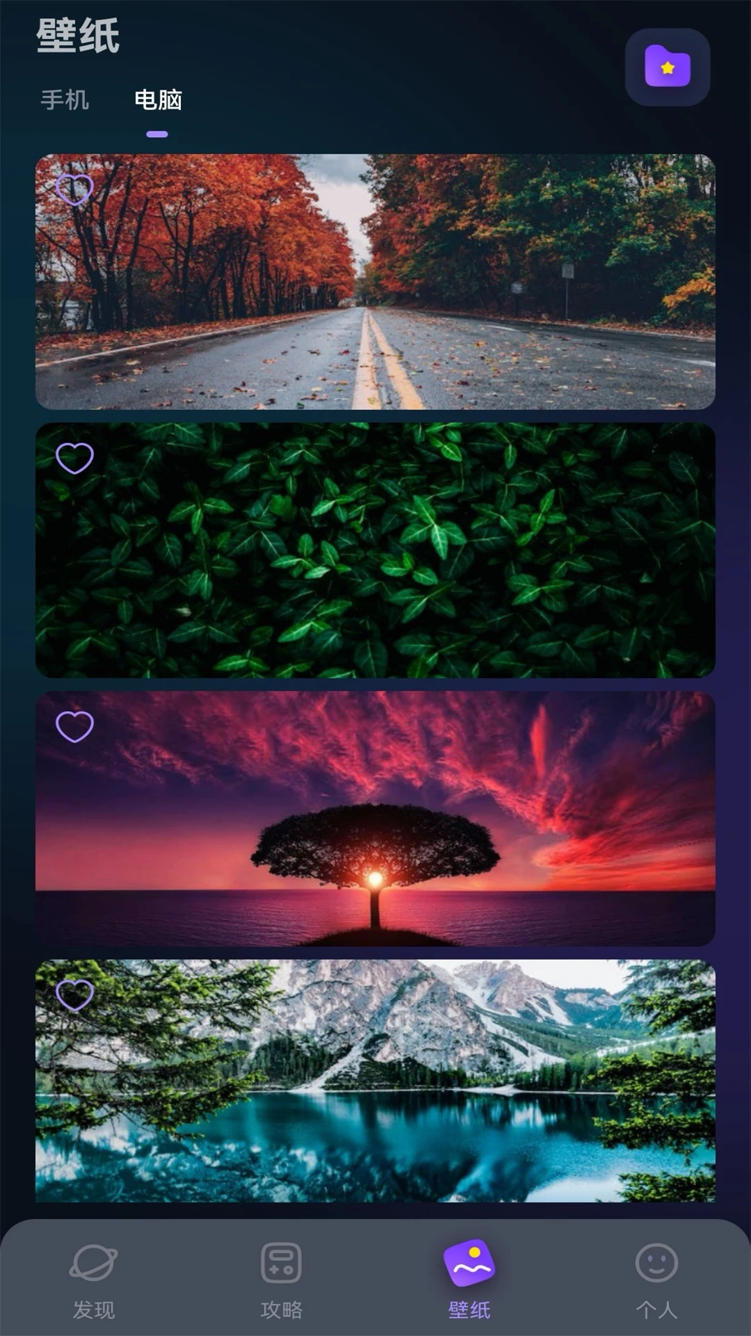 ���ɴ��˹ٷ��������°�׿��