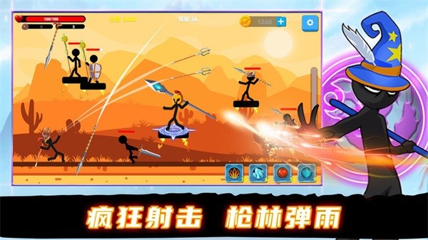 火柴人战士冲突