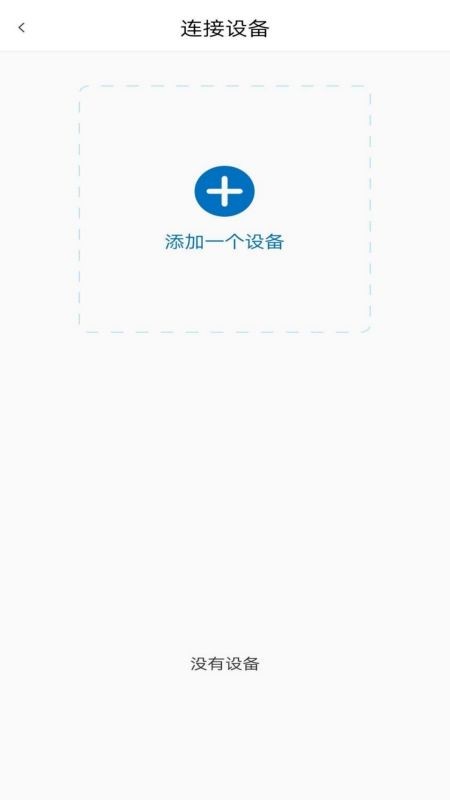 JeTest核酸检测APP