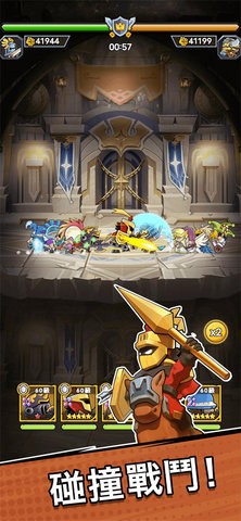 勇敢小骑士最新版游戏