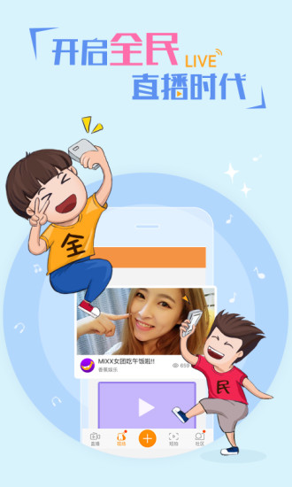 歪歪语音官方 歪歪语音官方