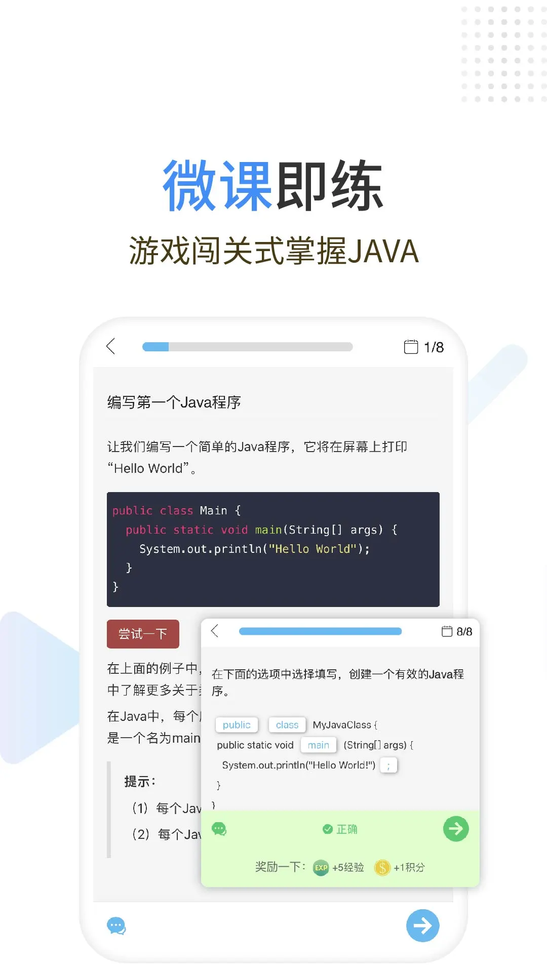 java集成开发环境 java集成开发环境