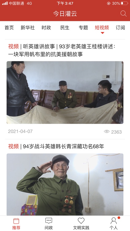 ����鿴��ͼ