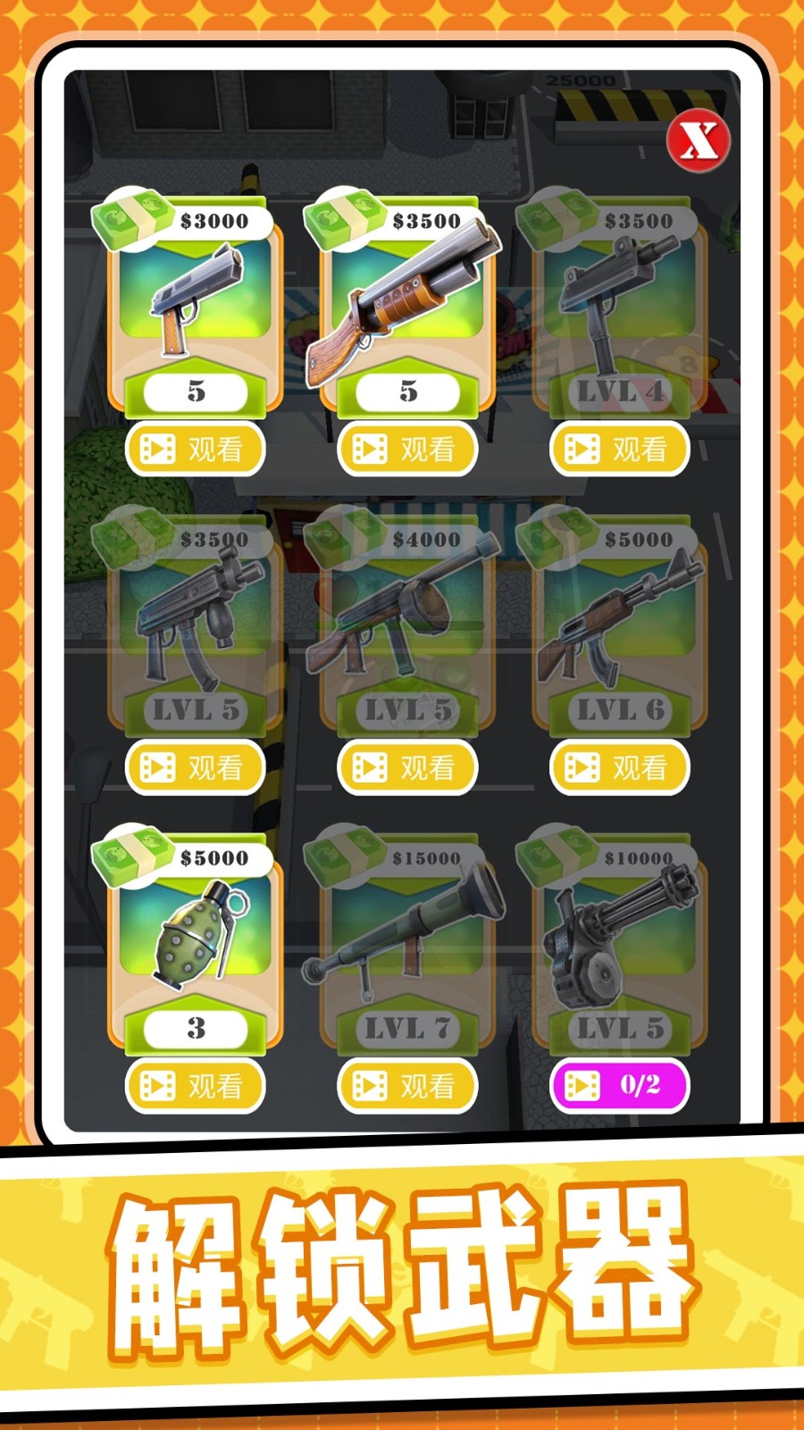 ����鿴��ͼ