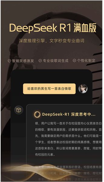 Muse AI(���ִ�������) v3.0.0 ��׿��