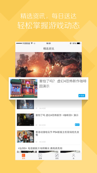 ������Ϸ�ܶ�Ա