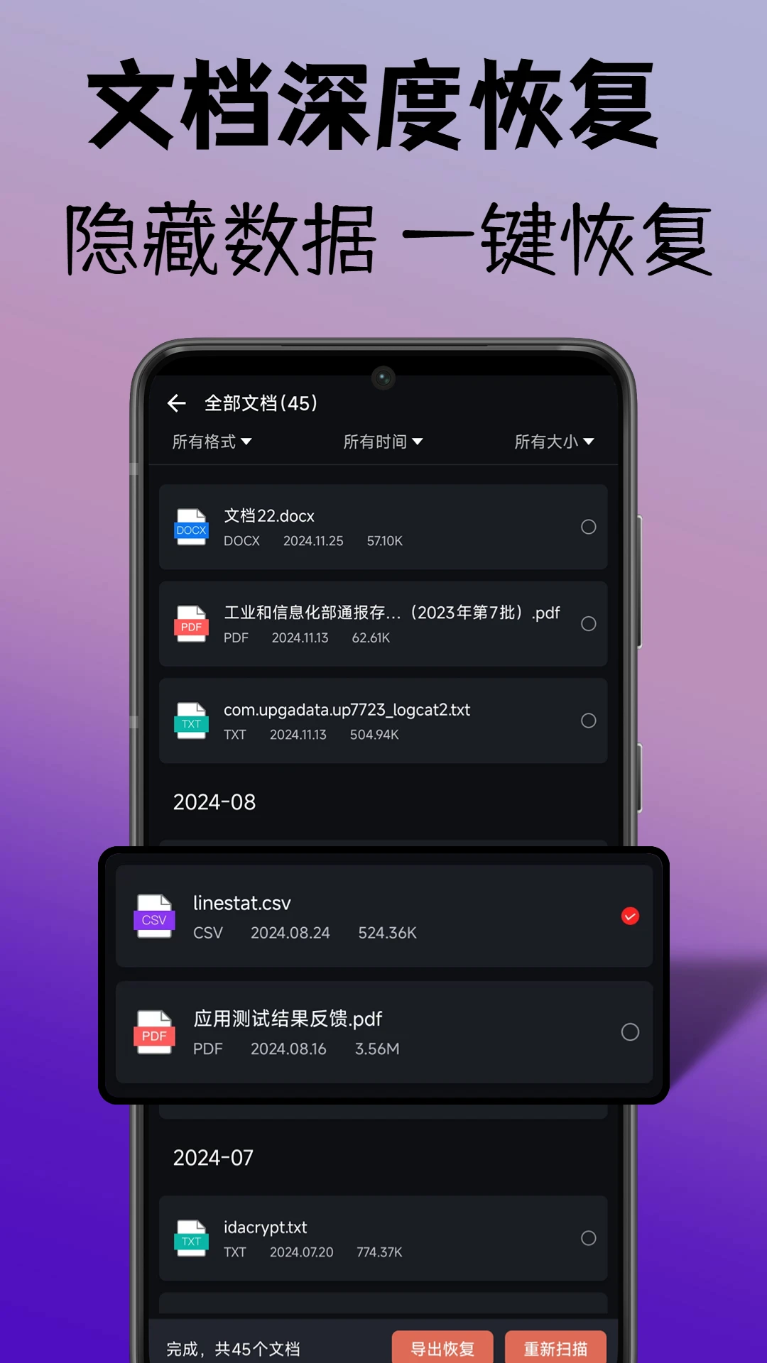 רҵ���ݻָ�