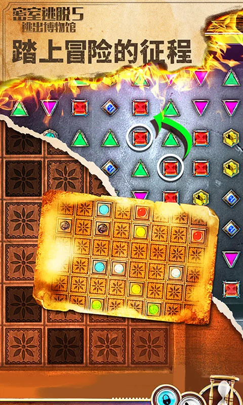 密室逃脱5逃出博物馆