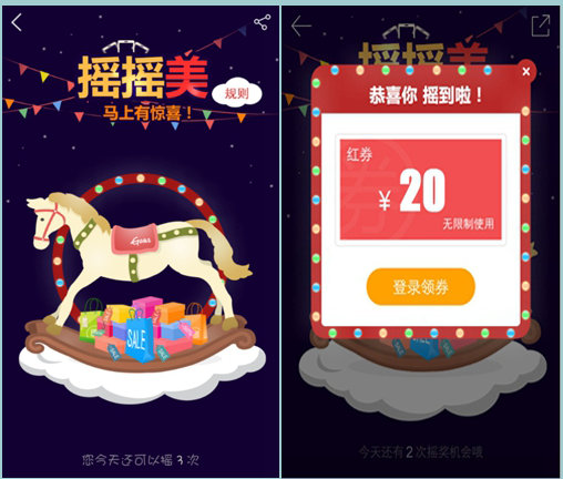 国美在线 国美在线