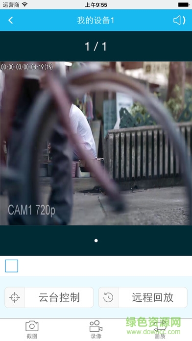 �Ҹ���Զ�̹���ϵͳ