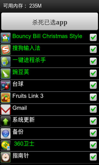 ����ɱ��