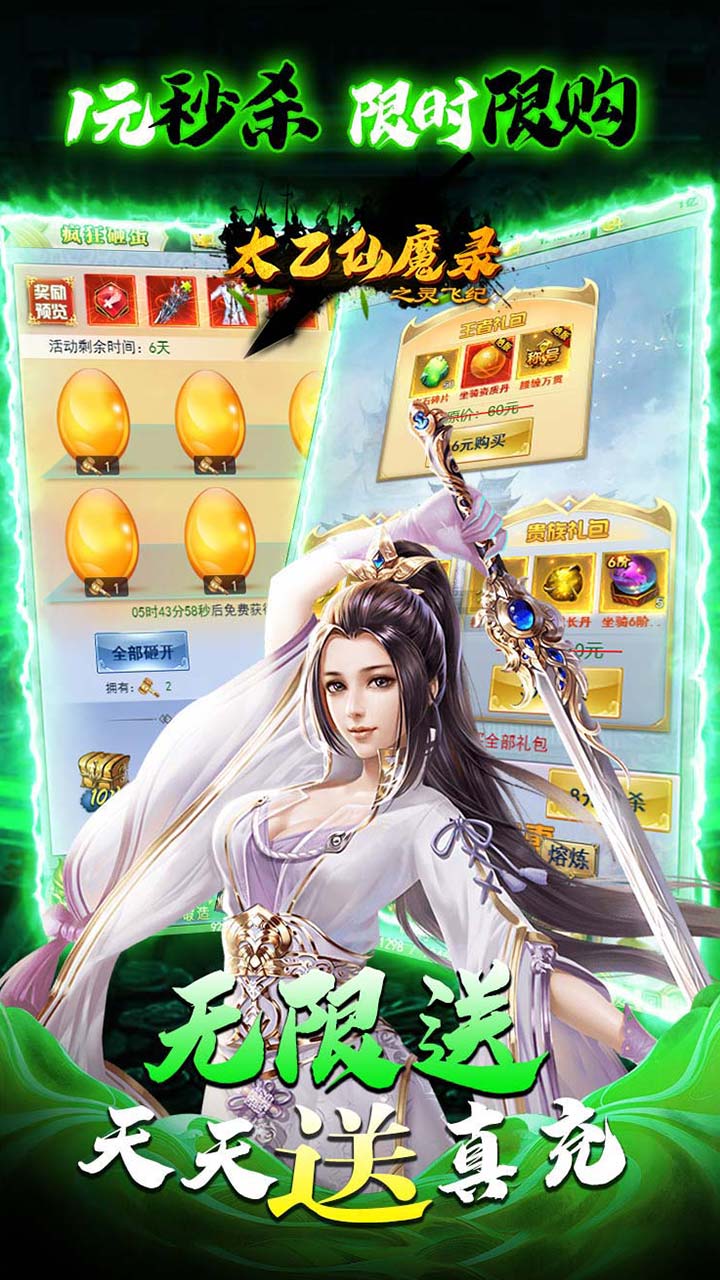 ̫����ħ¼֮��ɼ�