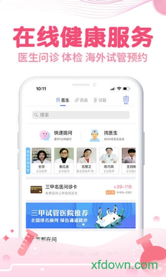 ������˱��л���