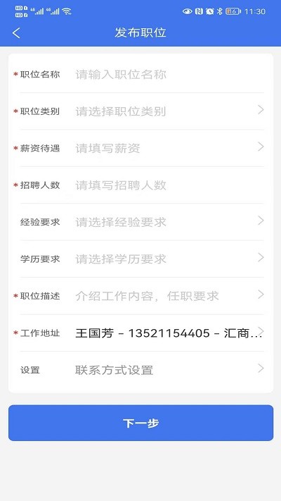 乾坤直聘 乾坤直聘